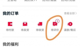 淘宝天猫售后申请入口在哪里