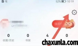 UC浏览器调取位置信息怎么关闭