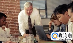 如何正确熄灭老板或领导的怒火！