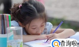 给孩子的爱好做了一些花费坚持不下去怎么办？