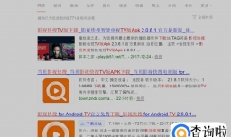 小米电视怎么看电视直播