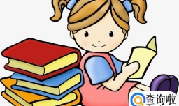 当你没有梦想的时候怎么办？