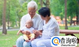 哪些类型的老人不适合帮忙照顾孩子？