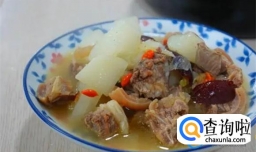 羊肉炖萝卜广东人都爱这样做，营养美味，汤鲜味美，做法还很简单