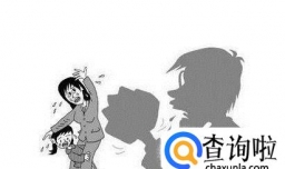 为什么很多家暴的受害者们不离开所在家庭