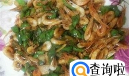 炒小虾的家常做法