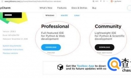 如何下载安装PyCharm