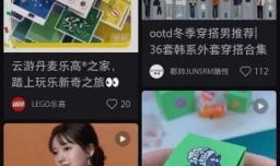 小红书个人在线状态如何关闭