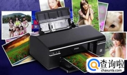 打印照片和冲印照片的区别