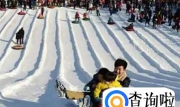 北京有哪些地方可以滑冰