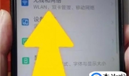 手机没卡可以wifi上网吗