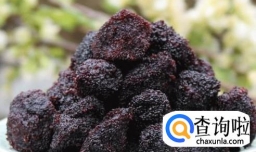 如何制作杨梅干？