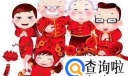 给领导怎么拜年