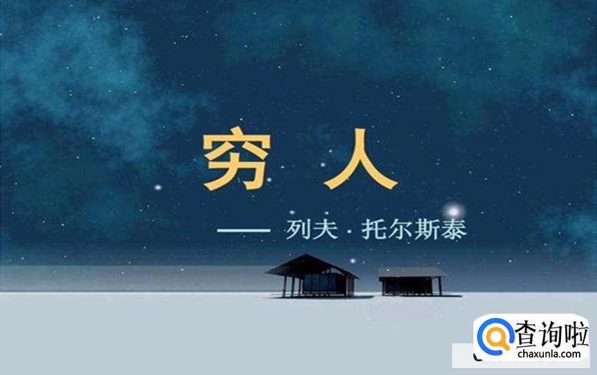 为什么今年的人都没钱