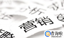 什么是市场营销策略的新4P理论？