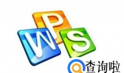 办公软件哪个好，wps和office