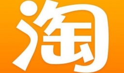 开淘宝店之前要做什么准备