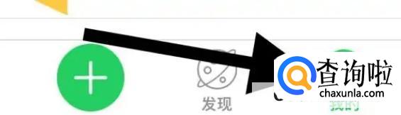 言必行软件中怎么清除缓存