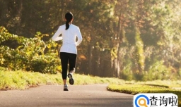 选择什么时间跑步对身体最好