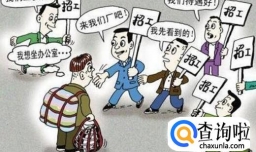 招聘难的原因有哪些？