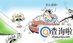 怎么认定交通肇事逃逸行为及处罚有哪些