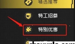 霓虹深渊怎样免费获得虚拟币