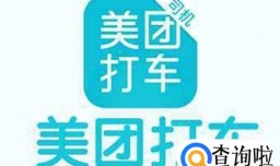 美团为什么要做打车