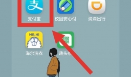 支付宝账户怎么注销？要符合哪些条件？