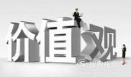 人生目标规划几大步骤