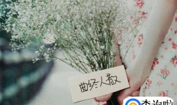 2017最伤感的句子