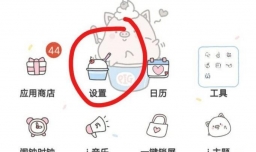 如何做动态桌面