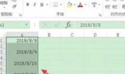 Excel隔行录入连续日期的操作方法有什么