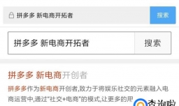 怎么投诉拼多多商家？怎么举报多多店不良店铺？