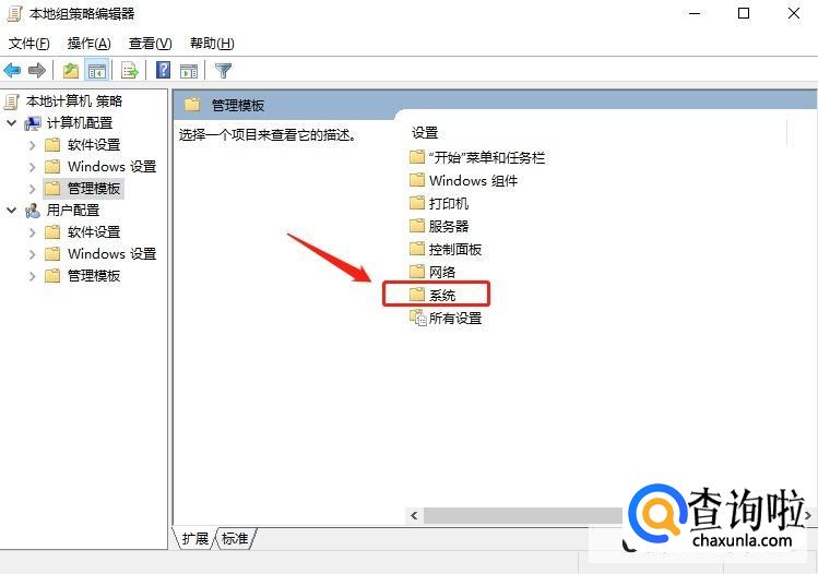 笔记本电脑关不了机br