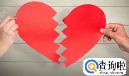 离婚会产生什么影响？