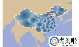五一北京哪里好玩