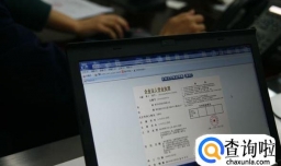 2017电子营业执照申请流程