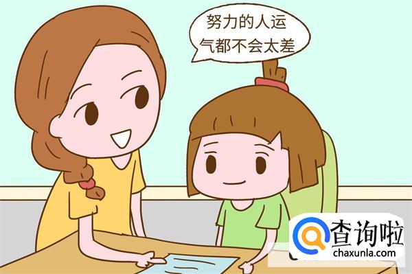 让宝宝从小自信的方法