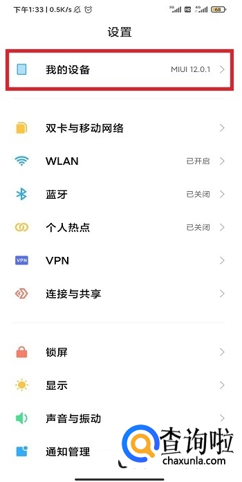 小米手机怎么连接电脑br