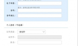 全国计算机等级考试的报名方法、条件