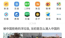 教您一键下载tumblr汤不热视频