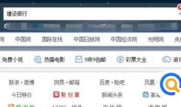 2018年生肖纪念币中国建设银行网上预约入口