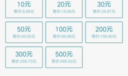 支付宝找人代付如何操作