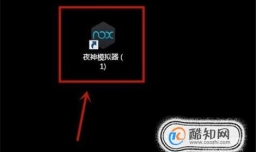 教你怎么在电脑上玩手游？手游PC版教程