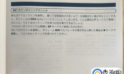 如何学唱日语歌曲