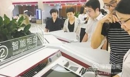 存折怎么转账到银行卡