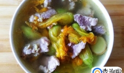 清甜好吃的南瓜花肉片汤