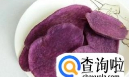 椰香紫薯糯米糍怎么做