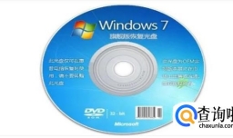 如何用光盘装系统