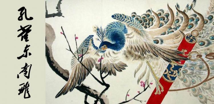 乐府双璧指的是什么